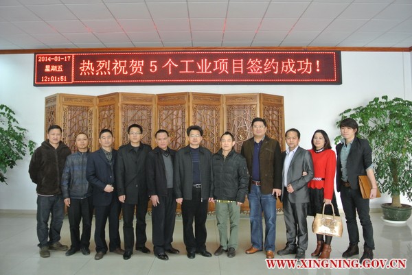 5个项目签约 合影.jpg